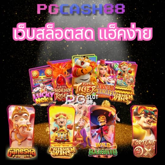 โปรแกรมบอลวันนี้ ทุกคู่ ทุกลีก