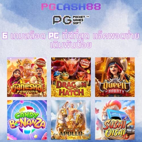 โปรแกรมบอลวันนี้ ทุกคู่ ทุกลีก