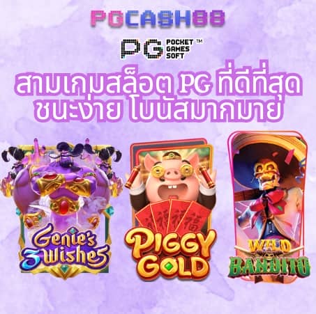 โปรแกรมบอลวันนี้ ทุกคู่ ทุกลีก